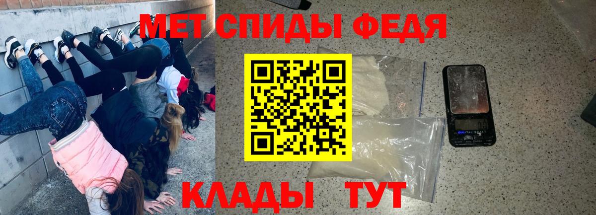 Amphetamine  Amphetamine Premium  Вход с VPN  Кудрово 