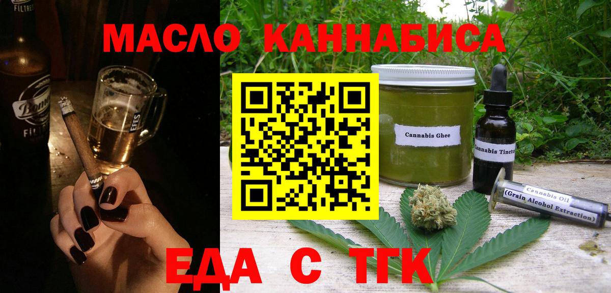 Canna-Cookies конопля  Вход с VPN  Кудрово 