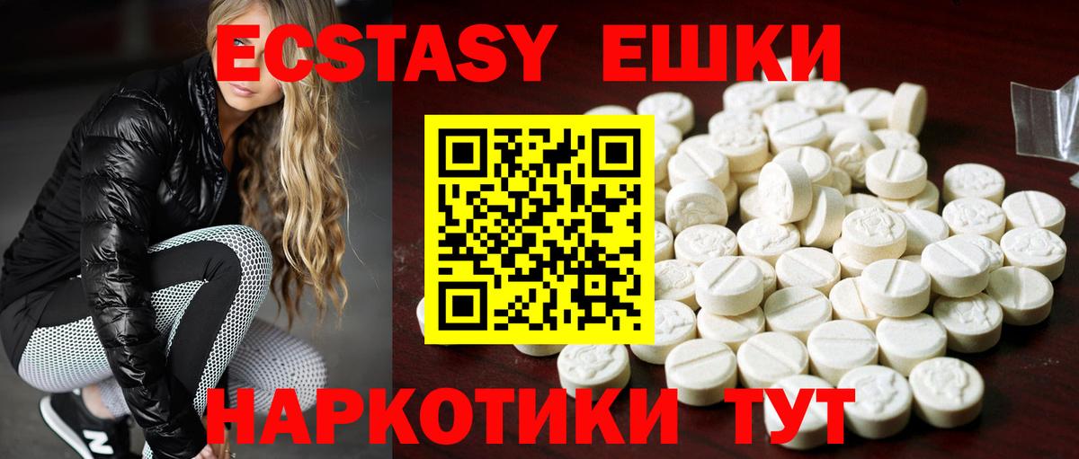 Ecstasy DUBAI  Ecstasy бентли  Экстази  Кудрово  Вход с VPN 