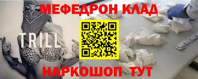 мет Канаш