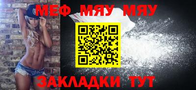 мет Канаш