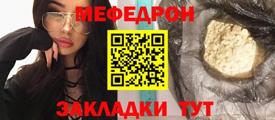 мет Канаш