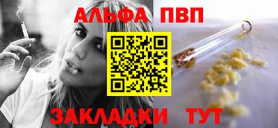 соль курить ск Камышлов