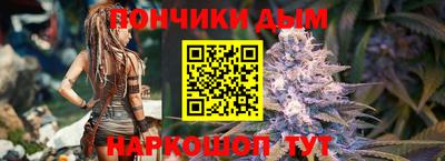 мет Канаш