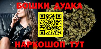 мет Канаш