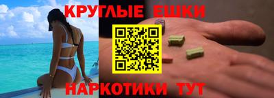 мет Канаш
