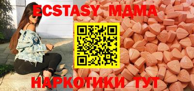 соль курить ск Камышлов