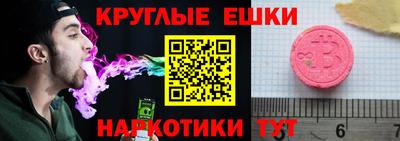 соль курить ск Камышлов