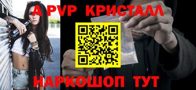 мет Канаш