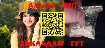 мет Канаш