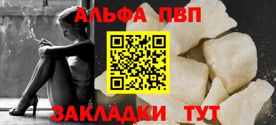 соль курить ск Камышлов
