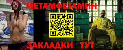 соль курить ск Камышлов