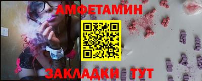 соль курить ск Камышлов