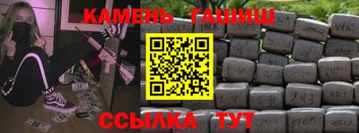 соль курить ск Камышлов