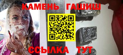 мет Канаш