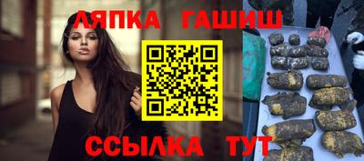 соль курить ск Камышлов