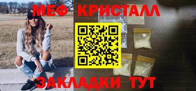 мет Канаш