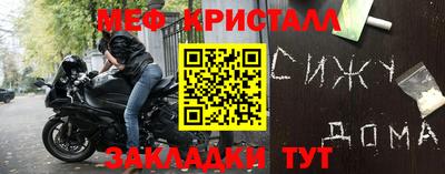 jwh Кандалакша