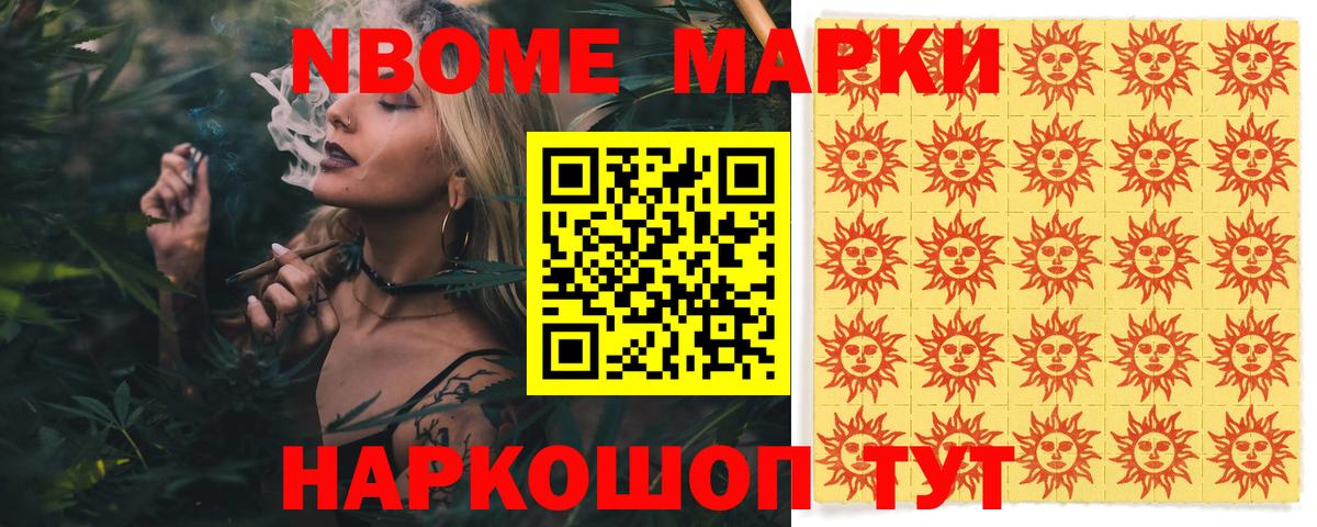 Лсд 25 экстази ecstasy  Вход с VPN  Кудрово 