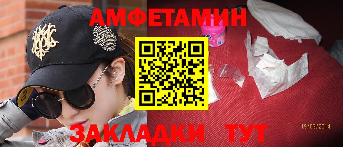 Кудрово  Метамфетамин мет  Вход с VPN 