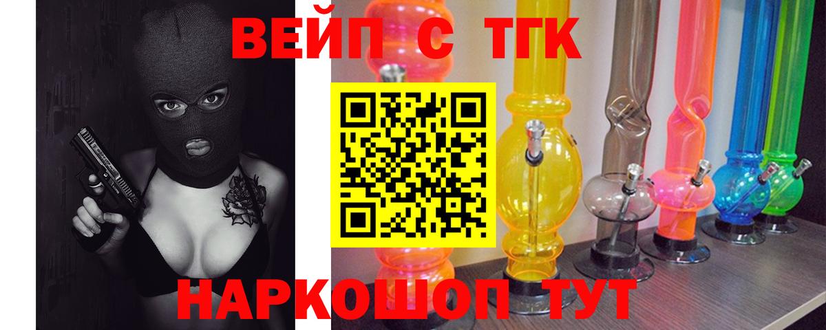 ТГК Wax Кудрово