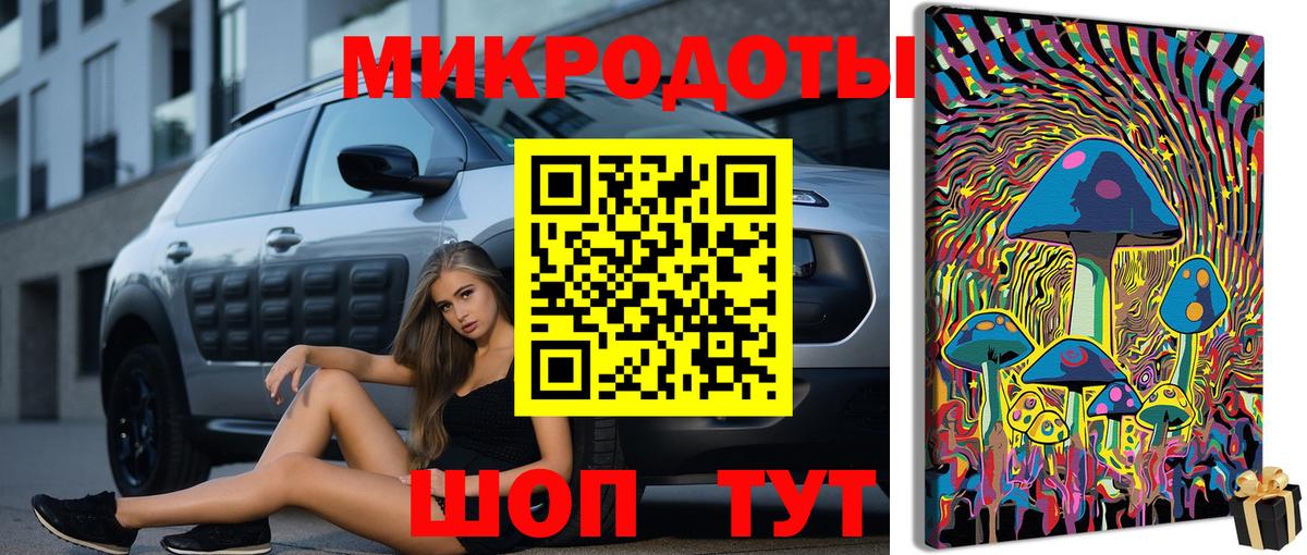 Галлюциногенные грибы мицелий  Вход с VPN  Кудрово 