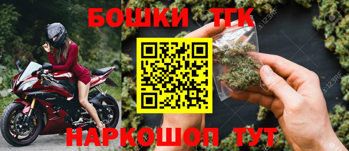 Каннабис LSD WEED  Каннабис гибрид  Кудрово  Вход с VPN  Канабис план 
